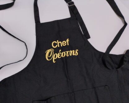 Ποδιά με κέντημα - Chef και όνομα