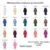 Μπουρνούζι ενηλίκων με κέντημα - Μονόγραμμα στο στήθος - Image 2