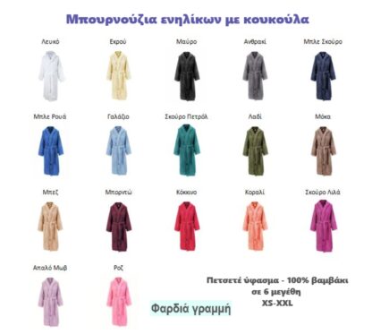 Σετ δύο μπουρνούζια ενηλίκων με κέντημα - Μεγάλες κορώνες, King και Queen και ονόματα - Image 2