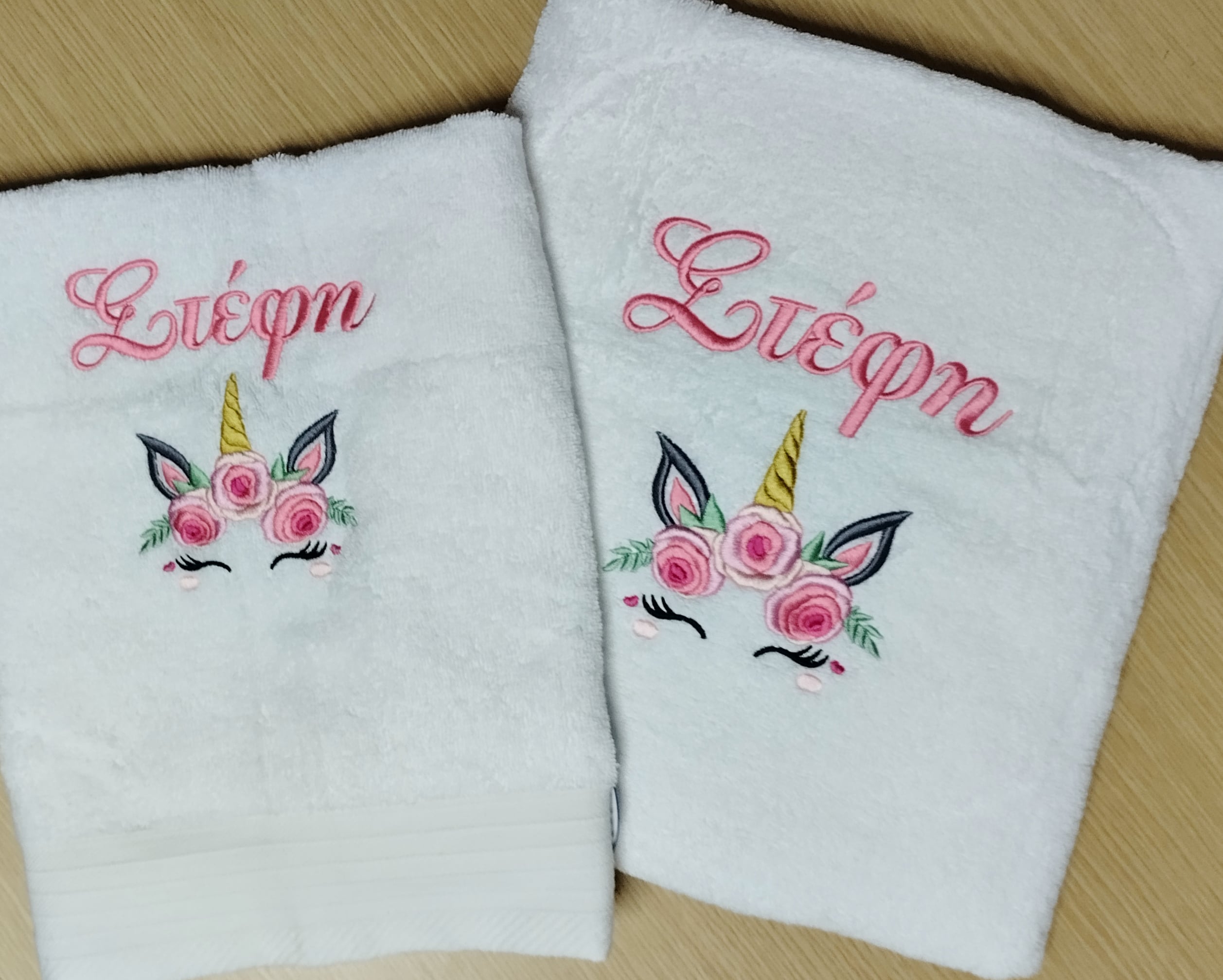 Πετσέτα με κέντημα - Μονόκερος με τριαντάφυλλα και όνομα