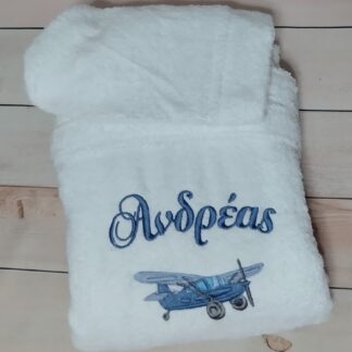 Παιδικό μπουρνούζι με κέντημα - Αεροπλάνο και όνομα