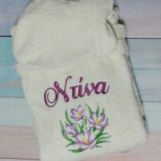 Μπουρνούζι ενηλίκων με κέντημα - Λουλούδι κρόκου και όνομα