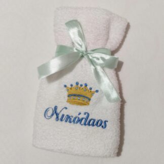 Μπομπονιέρα-πετσέτα με κέντημα - Θέμα βάπτισης-Χρυσή κορώνα-30 τμχ