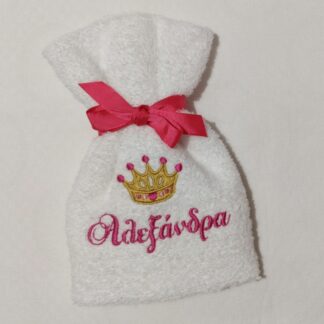 Μπομπονιέρα-πετσέτα με κέντημα - Θέμα βάπτισης-Χρυσή κορώνα-30 τμχ