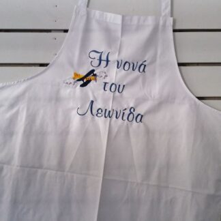 Ποδιά με κέντημα για νονά/νονό - Θέμα βάπτισης-Αεροπλανάκι