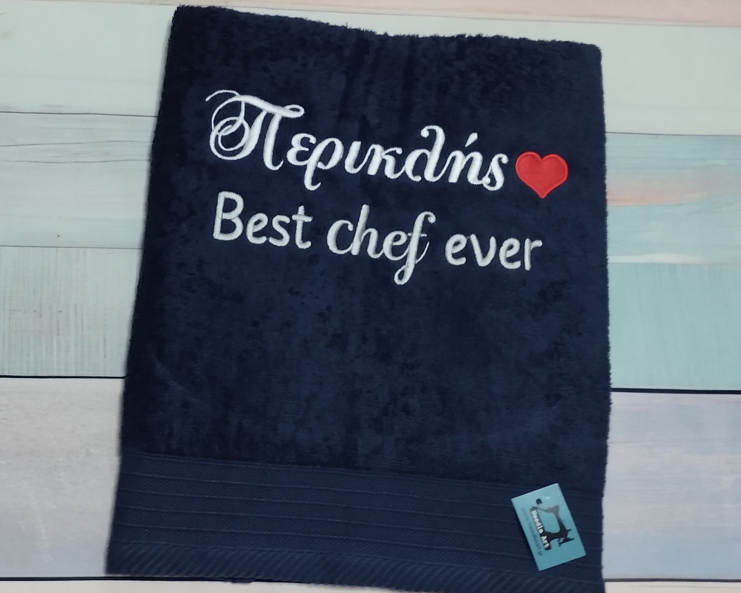 Πετσέτα με κέντημα - Best chef ever
