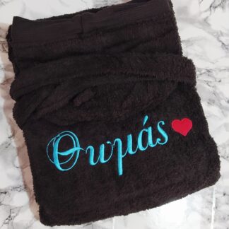 Μπουρνούζι ενηλίκων με κέντημα - Όνομα και καρδιά